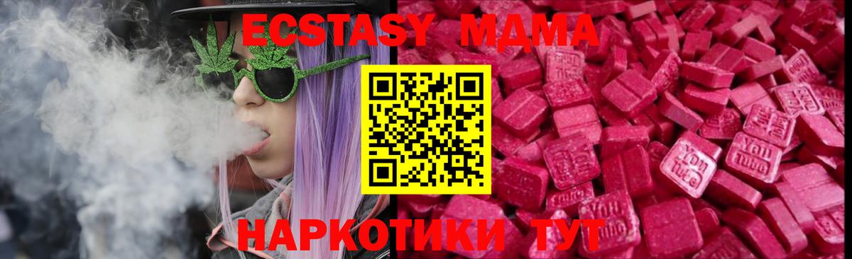 Экстази louis Vuitton Бийск