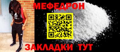 круглые Можга
