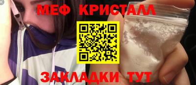 синтетический гашиш Можайск