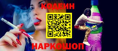 синтетический гашиш Можайск