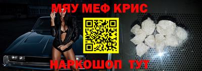 синтетический гашиш Можайск