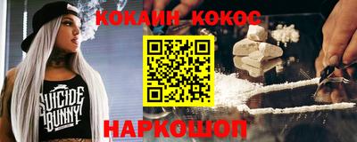синтетический гашиш Можайск