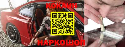 синтетический гашиш Можайск