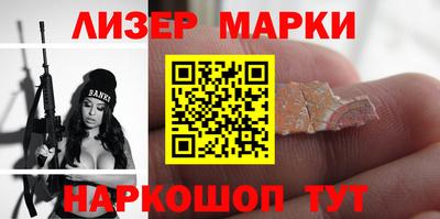 каннабис Моздок