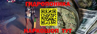 каннабис Моздок