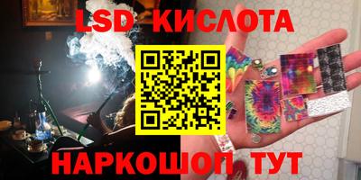 каннабис Моздок