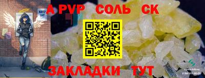 синтетический гашиш Можайск