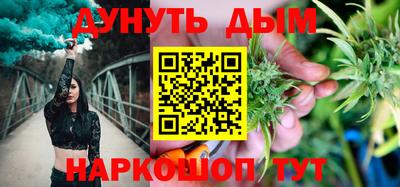 синтетический гашиш Можайск