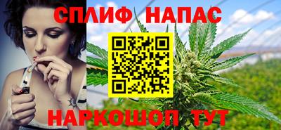 стаф Иваново