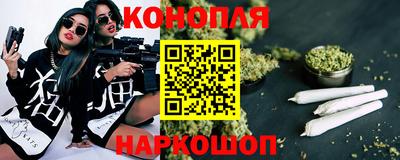 синтетический гашиш Можайск