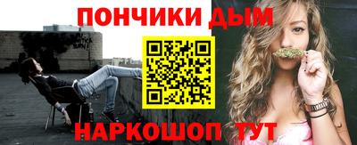 каннабис Моздок
