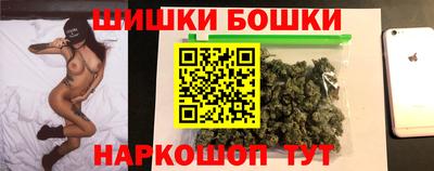 каннабис Моздок