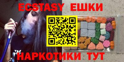 кокаин колумбия Наро-Фоминск
