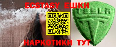 синтетический гашиш Можайск