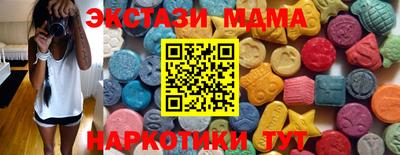 синтетический гашиш Можайск