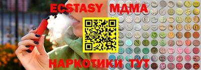 каннабис Моздок