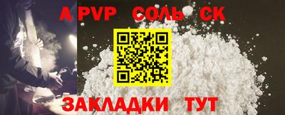 каннабис Моздок