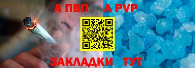 синтетический гашиш Можайск