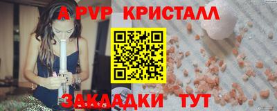 каннабис Моздок