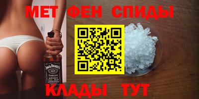 синтетический гашиш Можайск