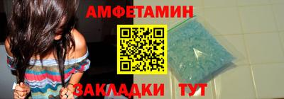 синтетический гашиш Можайск