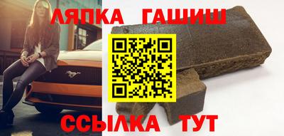синтетический гашиш Можайск
