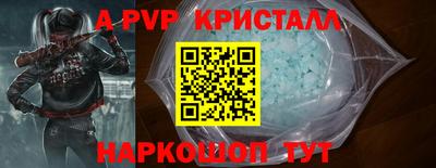 синтетический гашиш Можайск