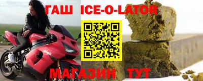 мефедрон VHQ Ивантеевка