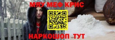 синтетический гашиш Можайск