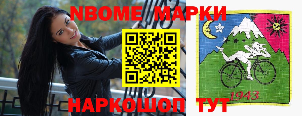 ЛСД экстази кислота Бийск