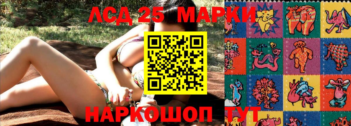 Марки NBOMe 1500мкг  Вход с VPN  Бийск  Марки NBOMe 1500мкг 